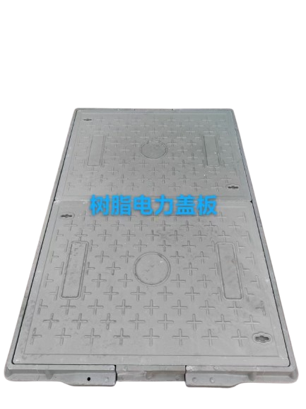 復(fù)合樹脂電力電纜溝蓋板圖片