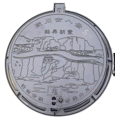 鑄鋼井蓋定制：高質(zhì)量、安全、個(gè)性化解決方案