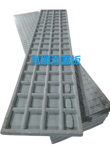 復(fù)合電力電纜溝蓋板，電力電纜溝蓋板