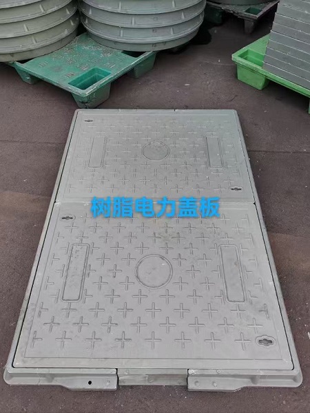 樹脂井蓋規(guī)格型號(hào)及承重標(biāo)準(zhǔn)表格