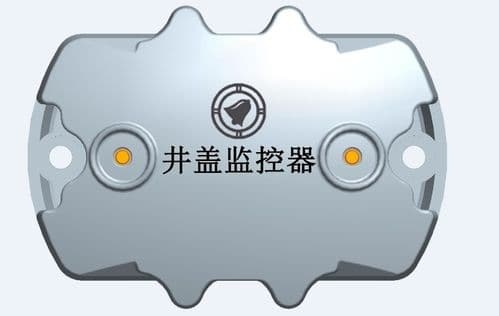 智慧井蓋解決方案，智慧井蓋