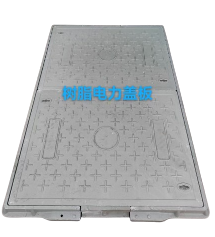 復(fù)合電纜溝蓋板，電纜溝蓋板，復(fù)合溝蓋板